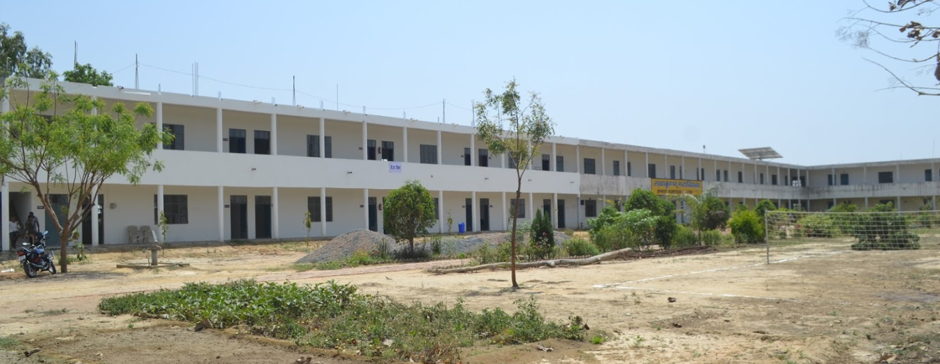 Radha Krishna Mahavidyalaya Unnao